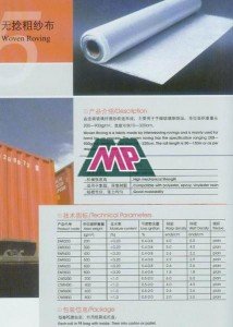 Fiberglass Woven Roving