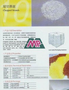 fiberglass chopped strands