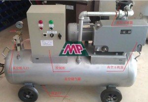 vaccum infusion pump